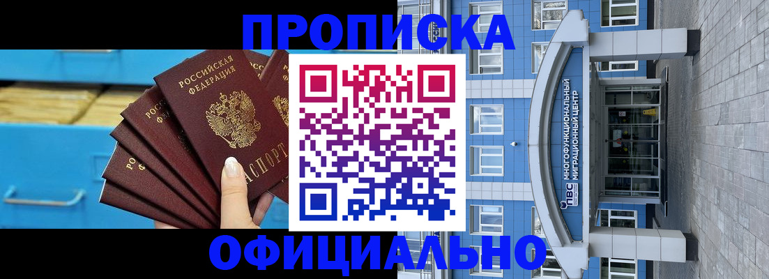 регистрация для дет. сада в Щёкино